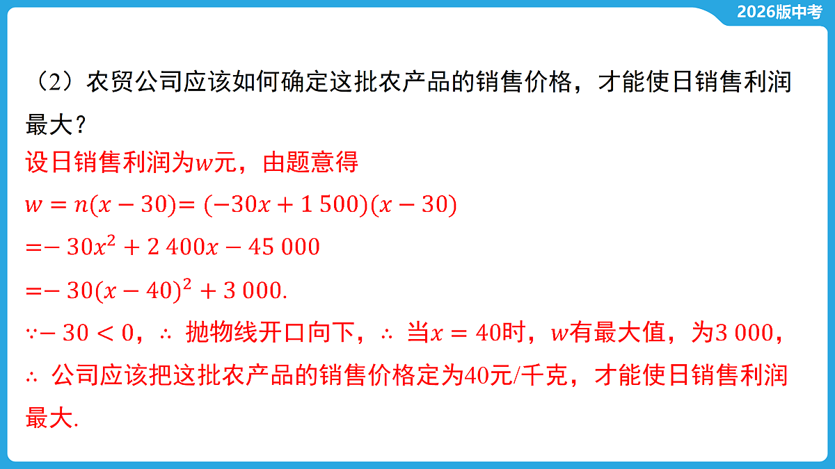 17529484第3页