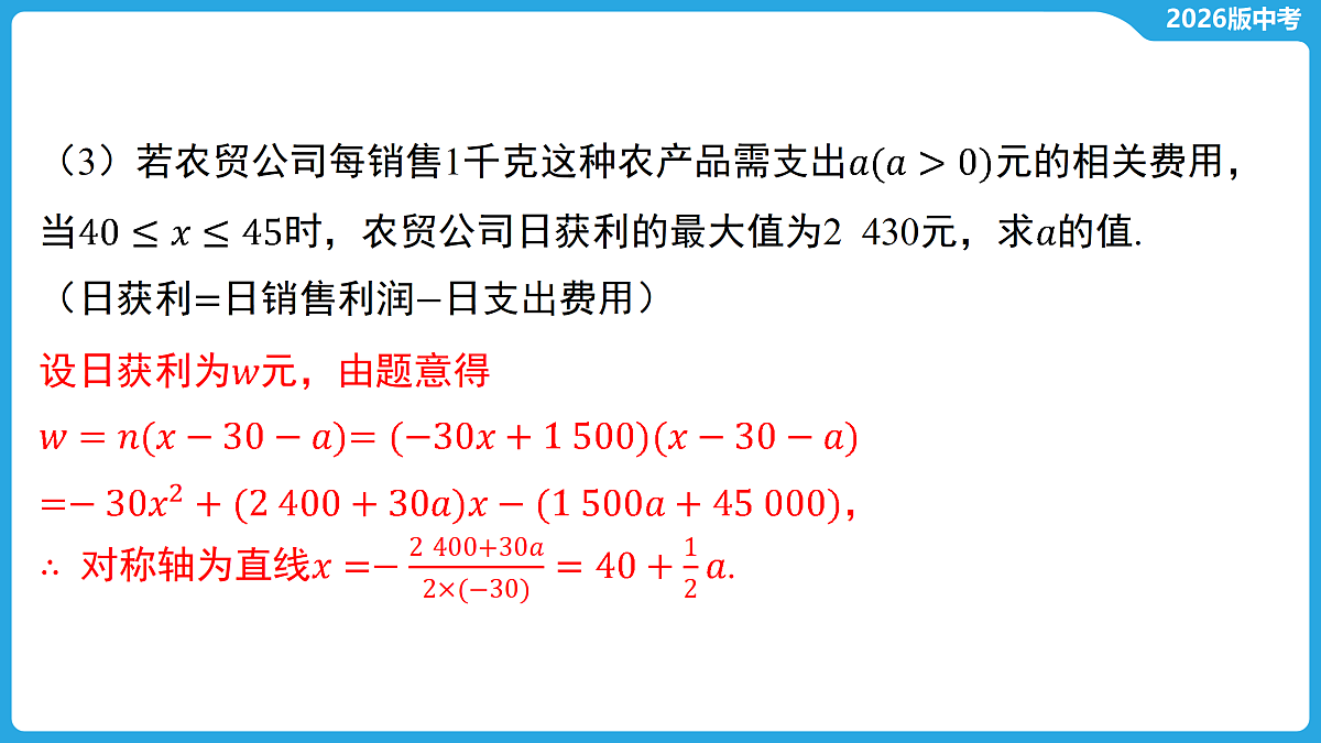 17529484第4页
