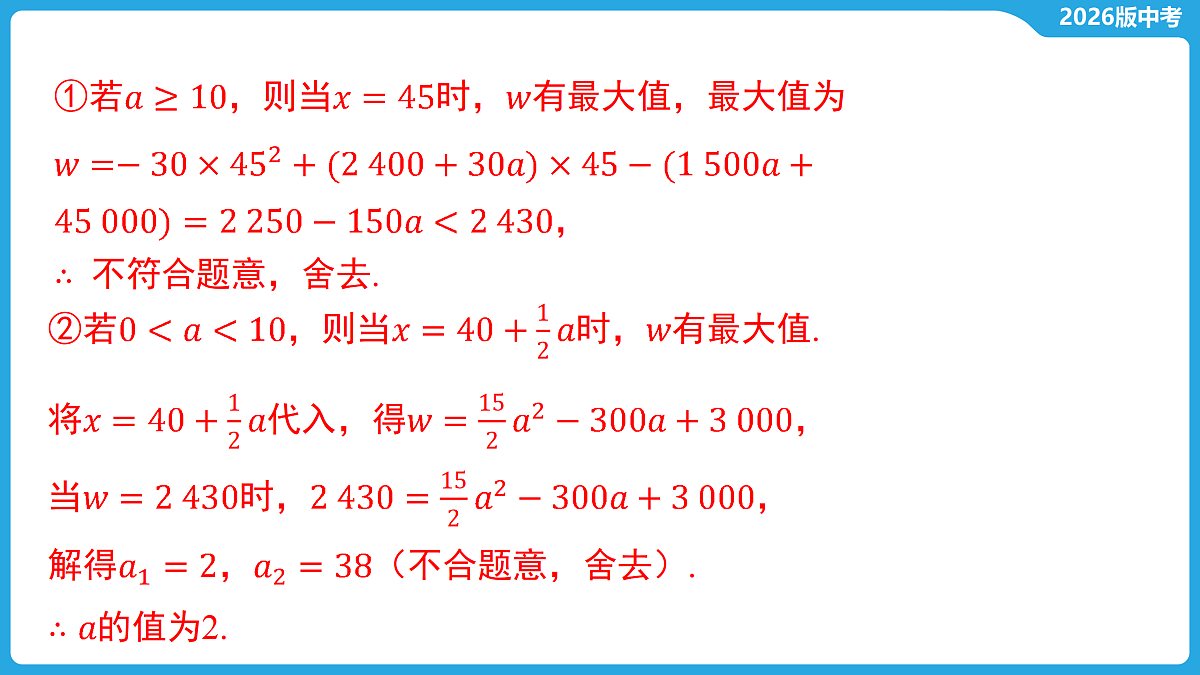 17529484第5页