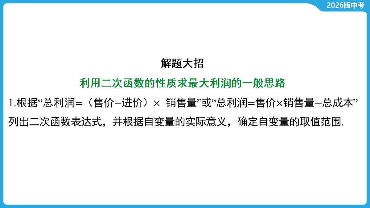 17529484第6页