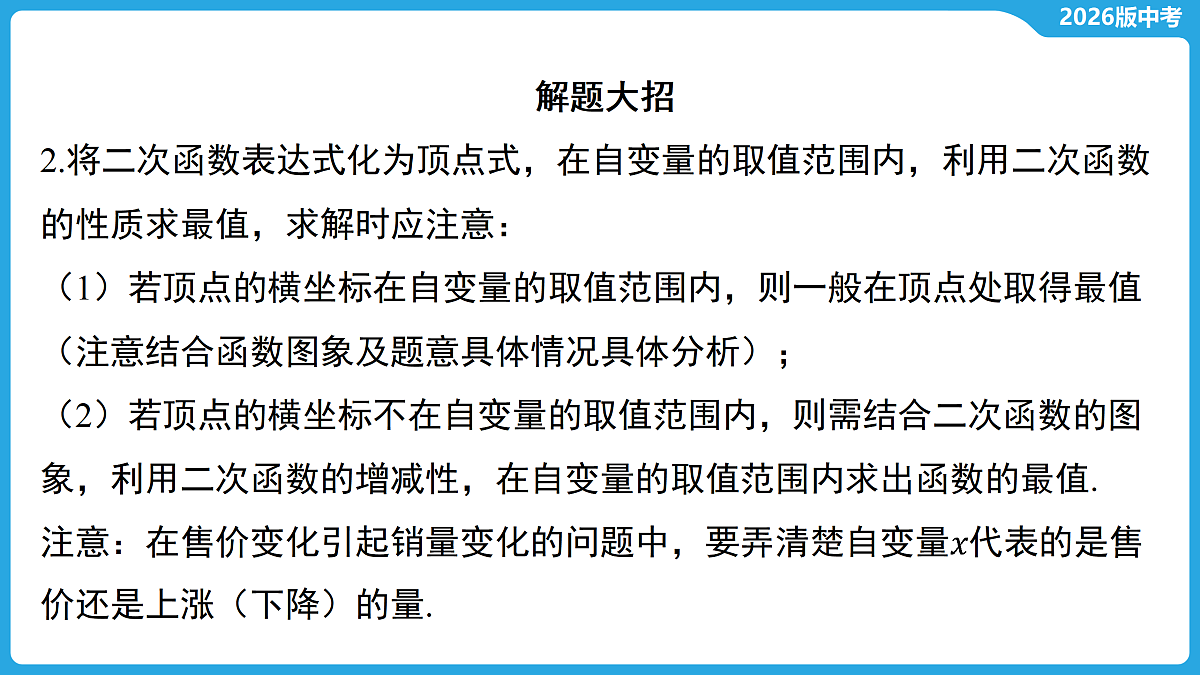 17529484第7页