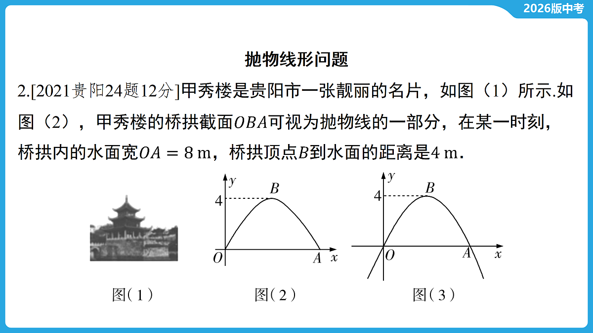 17529484第8页