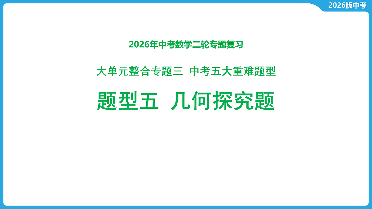17529486第1页