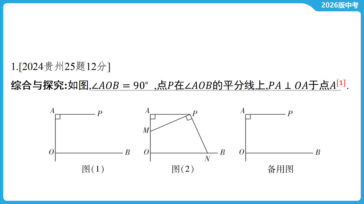17529486第3页