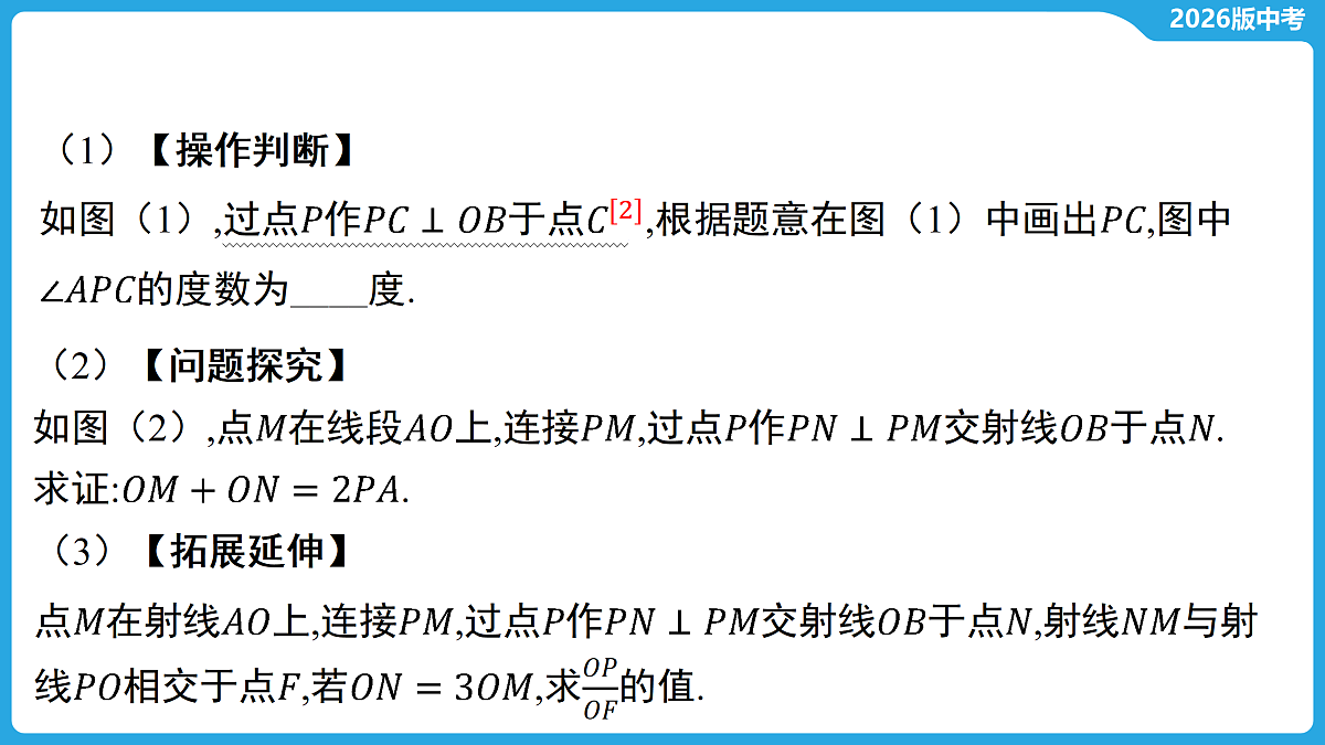 17529486第4页