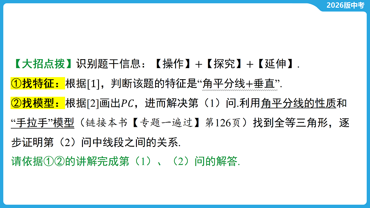17529486第5页