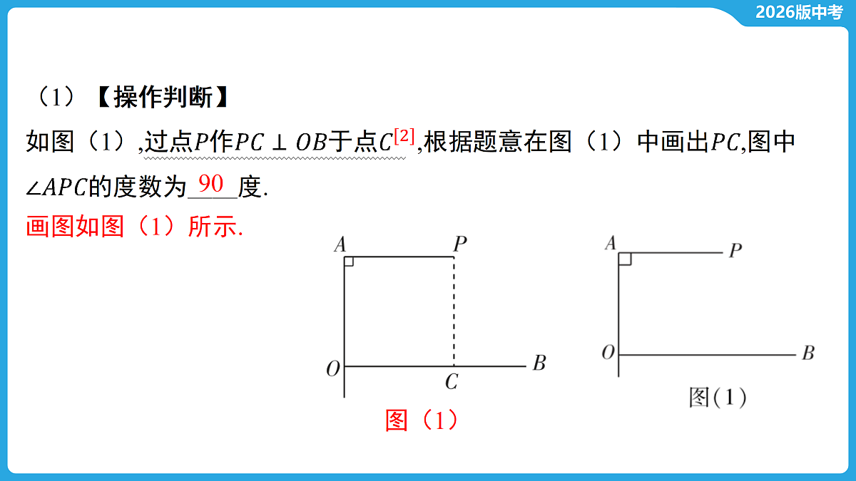 17529486第6页
