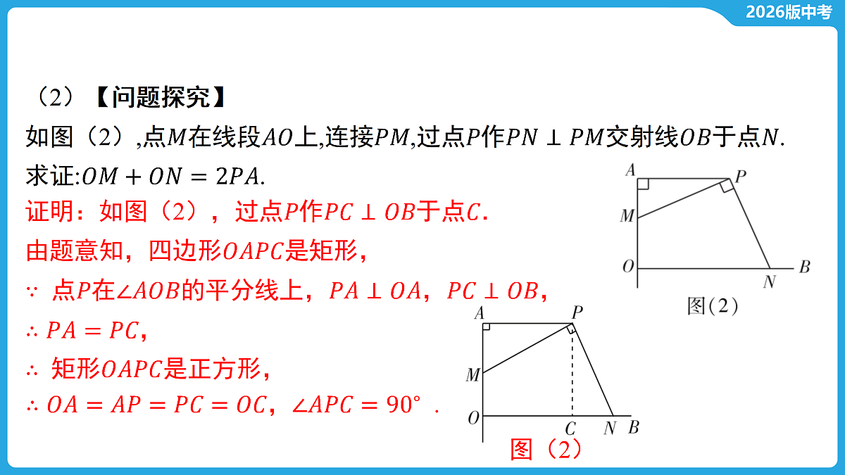 17529486第7页