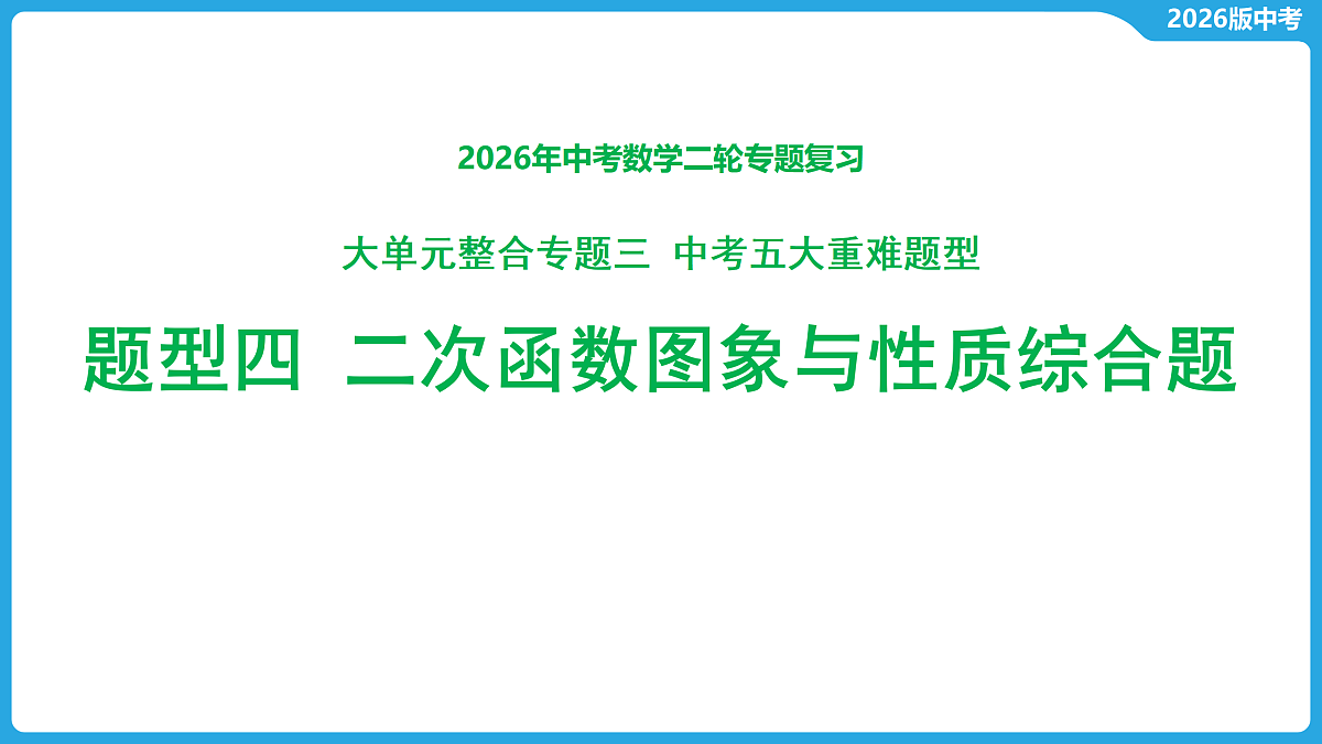 17529487第1页