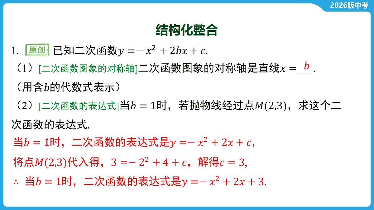 17529487第2页
