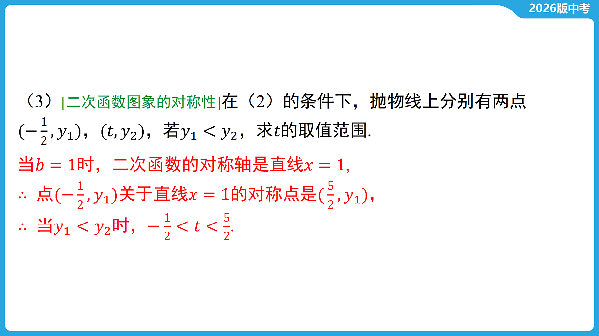 17529487第3页