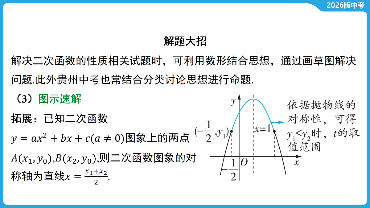 17529487第4页