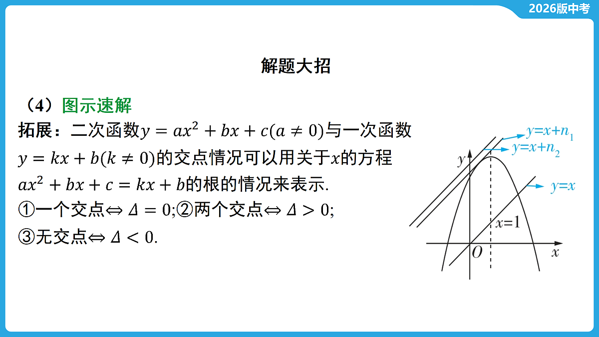 17529487第6页