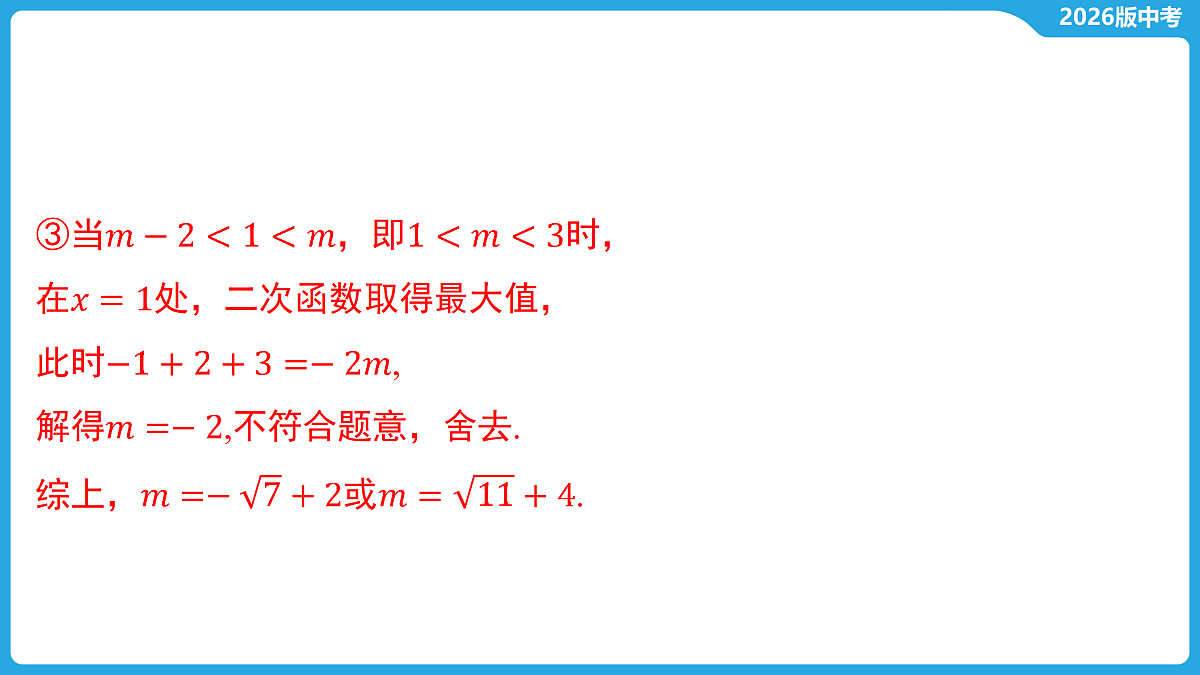 17529487第8页