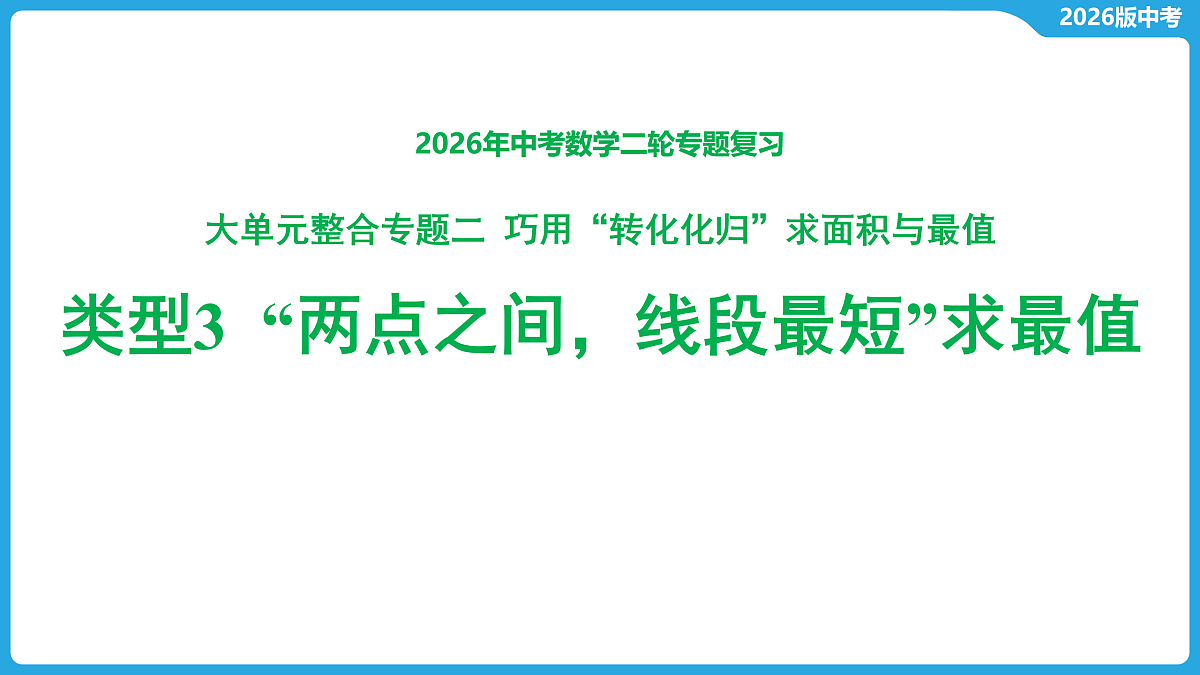 17529494第1页