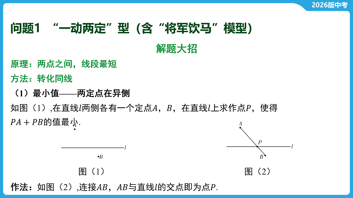 17529494第2页