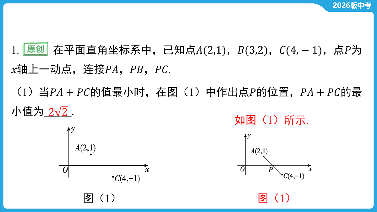 17529494第3页
