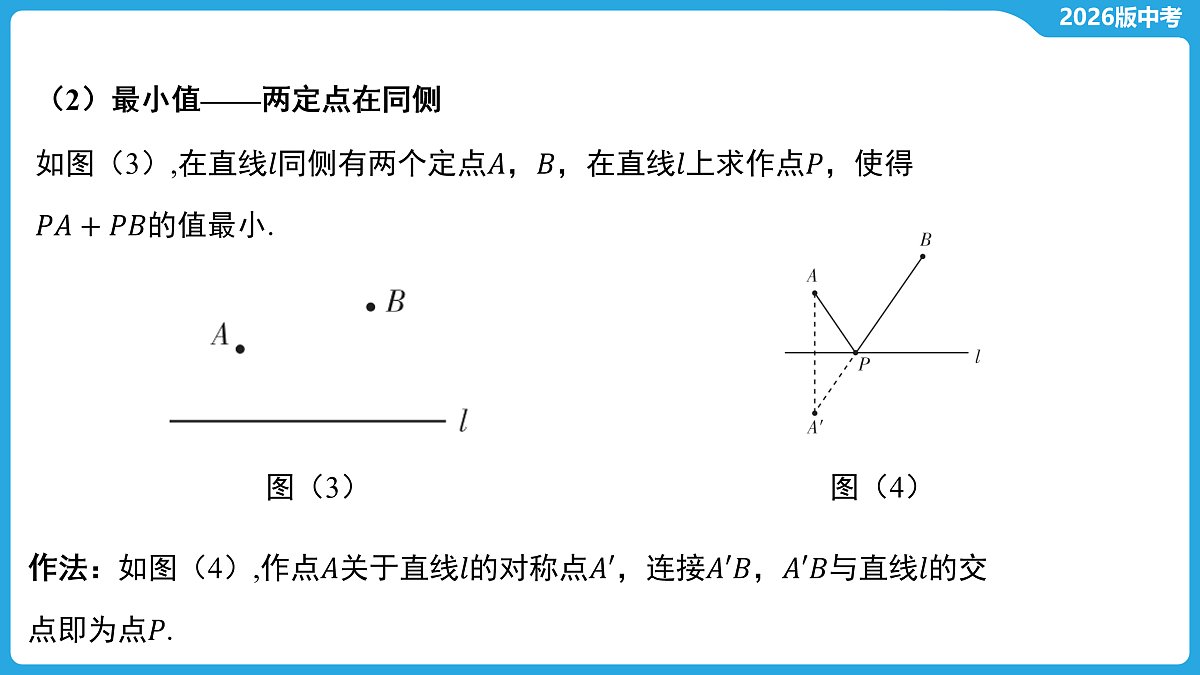 17529494第4页