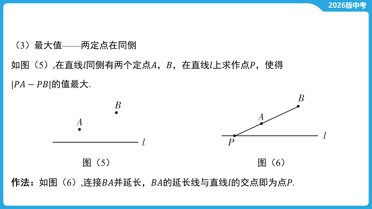 17529494第6页
