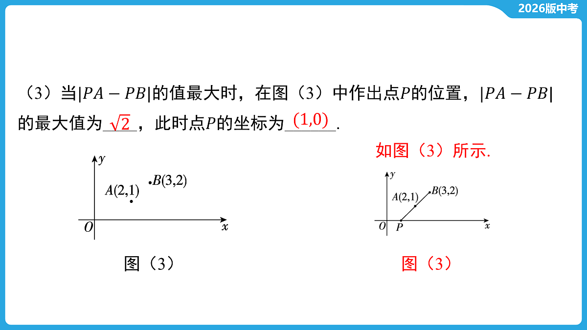 17529494第7页