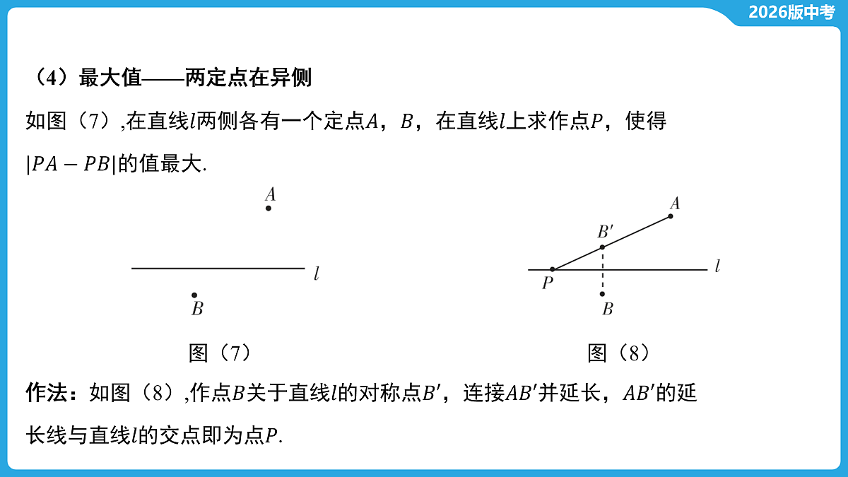 17529494第8页