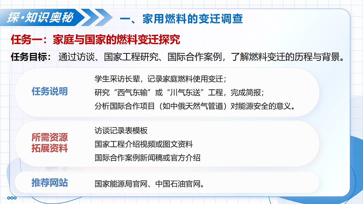 17529495第7页