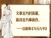 【核心素养】统编版语文九下 第一单元《解开现代诗歌的密钥 群文阅读》课件+教案+音视频素材