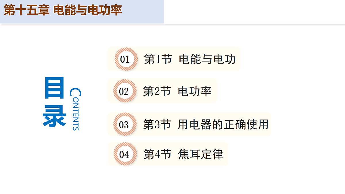 17530261第3页
