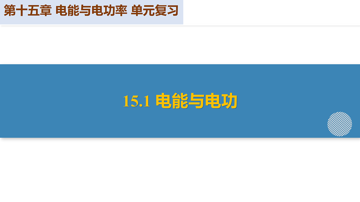 17530261第5页