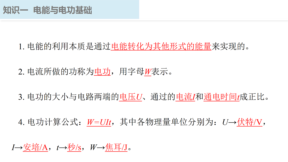 17530261第6页