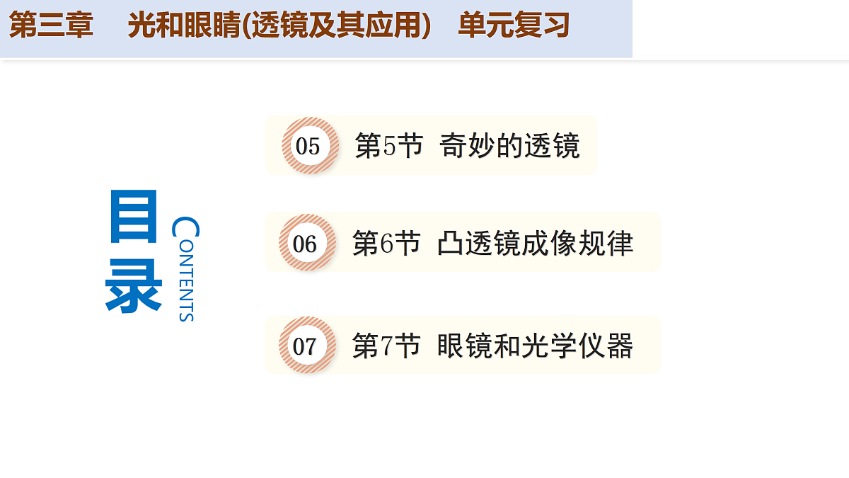 17530263第3页