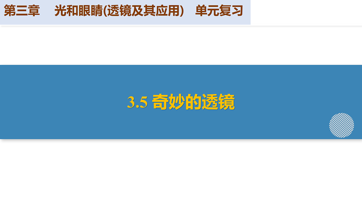 17530263第5页