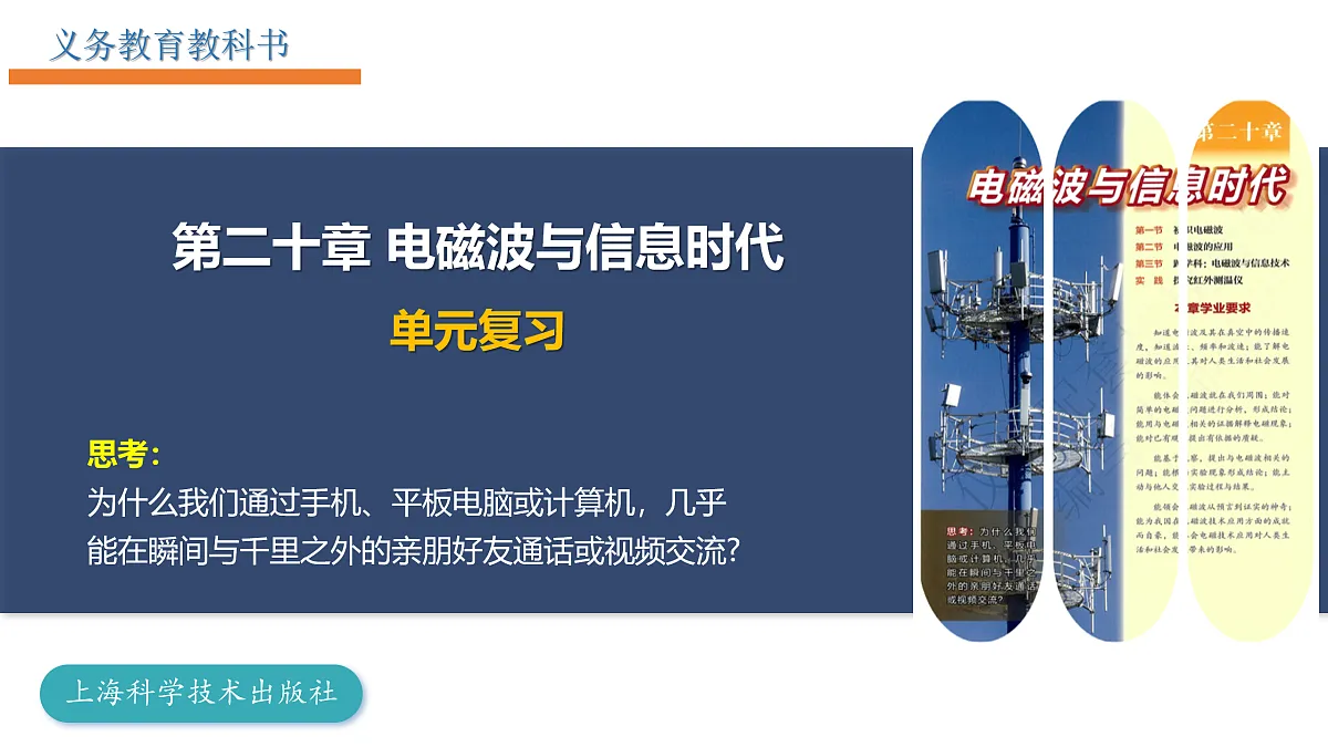 17530264第1页