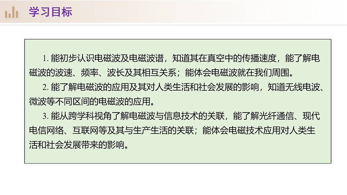 17530264第3页
