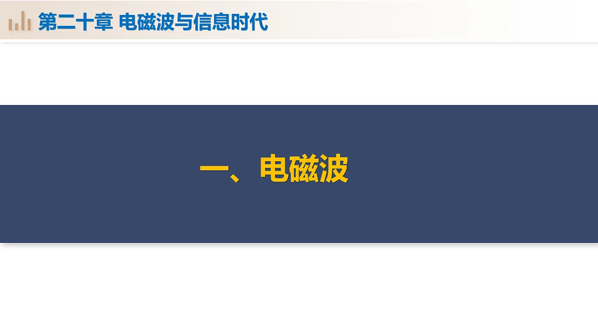 17530264第6页