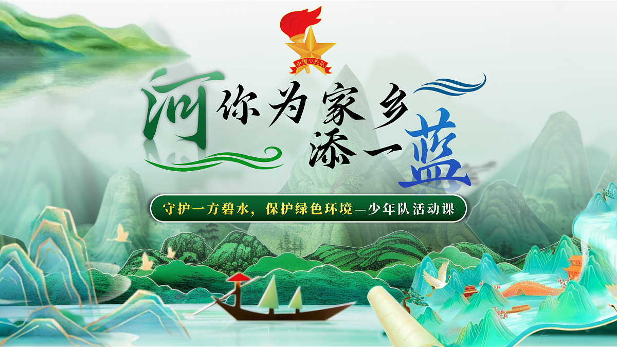 17530296第1页