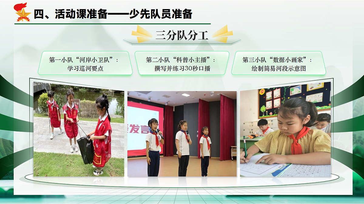 17530296第6页