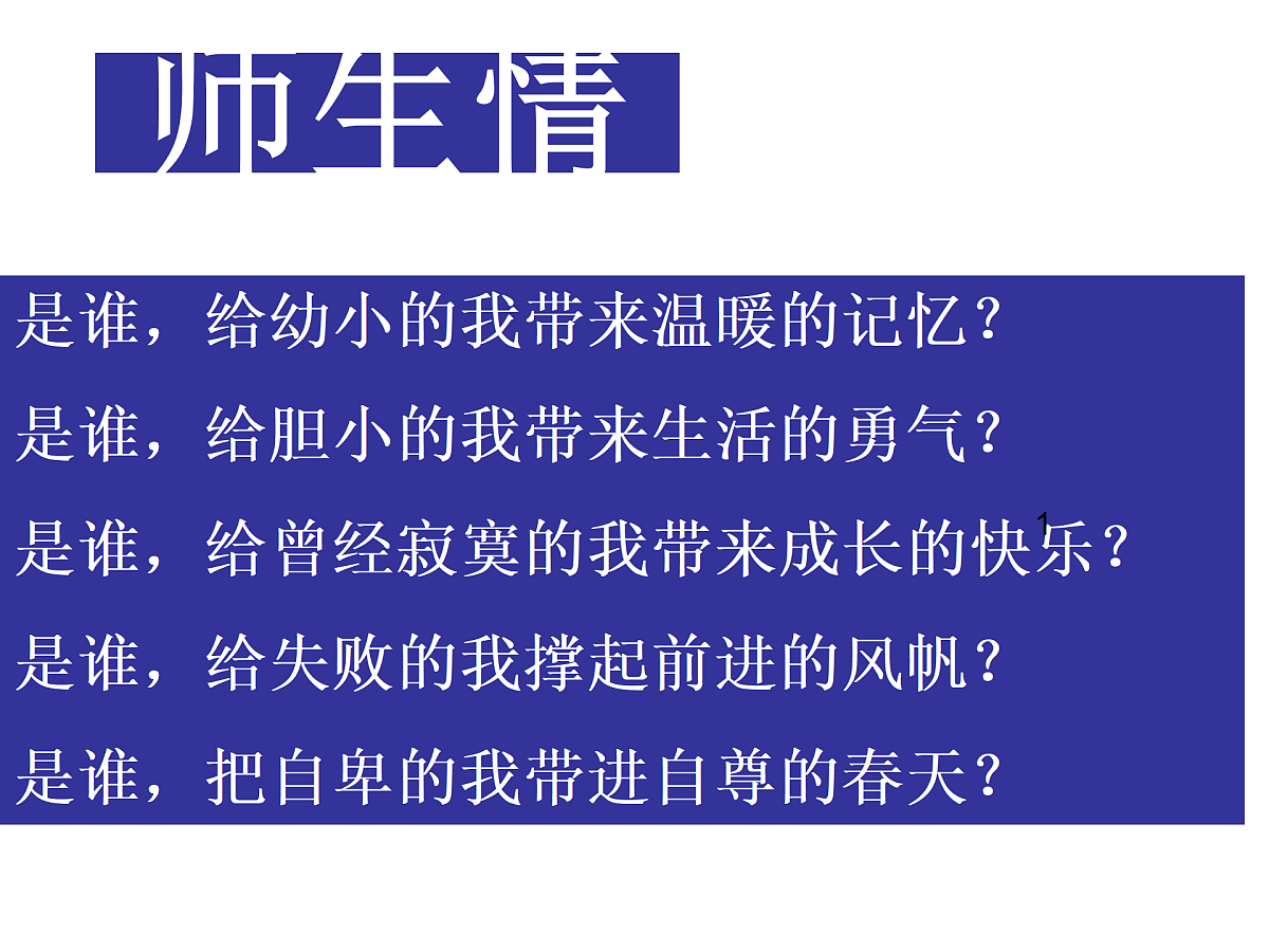 17530299第3页