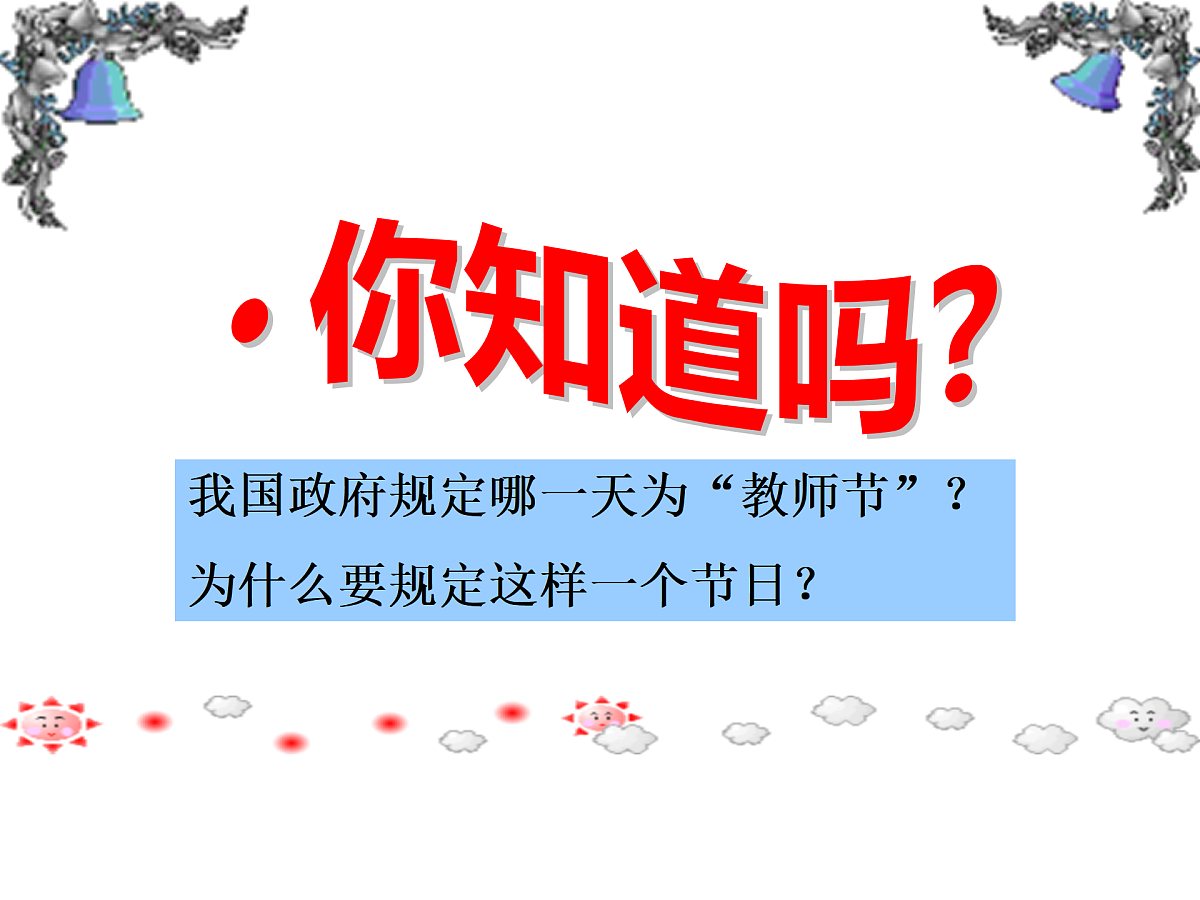 17530299第4页