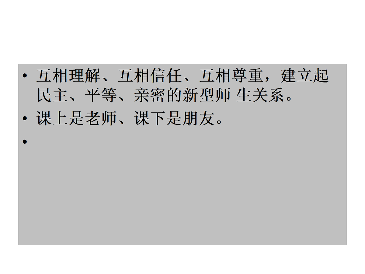 17530299第7页