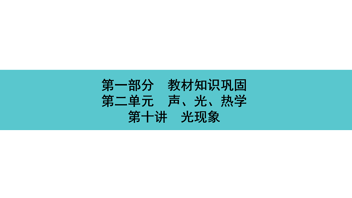17530352第1页