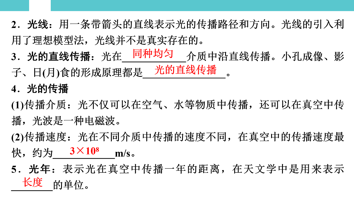 17530352第3页
