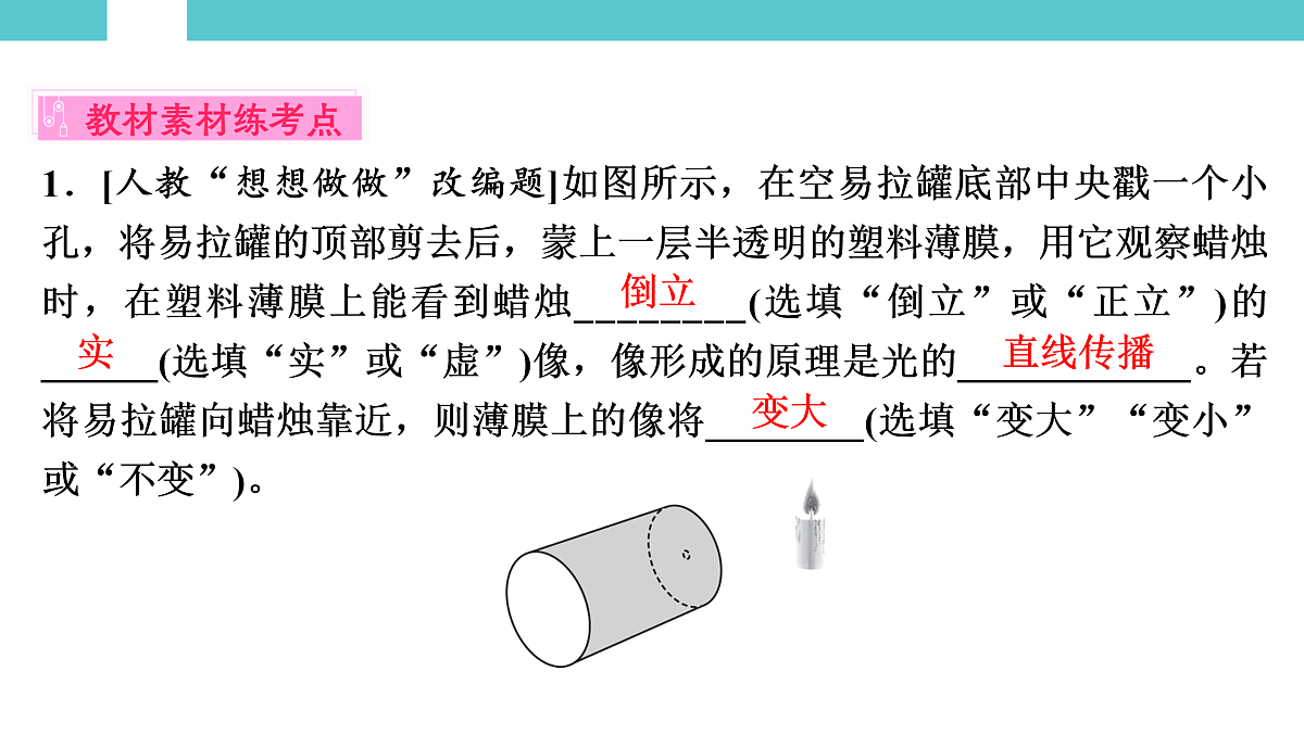17530352第4页
