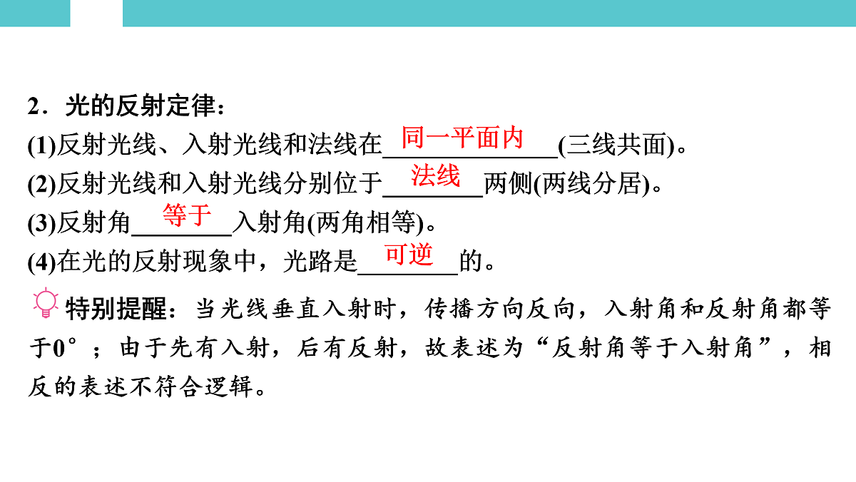 17530352第6页