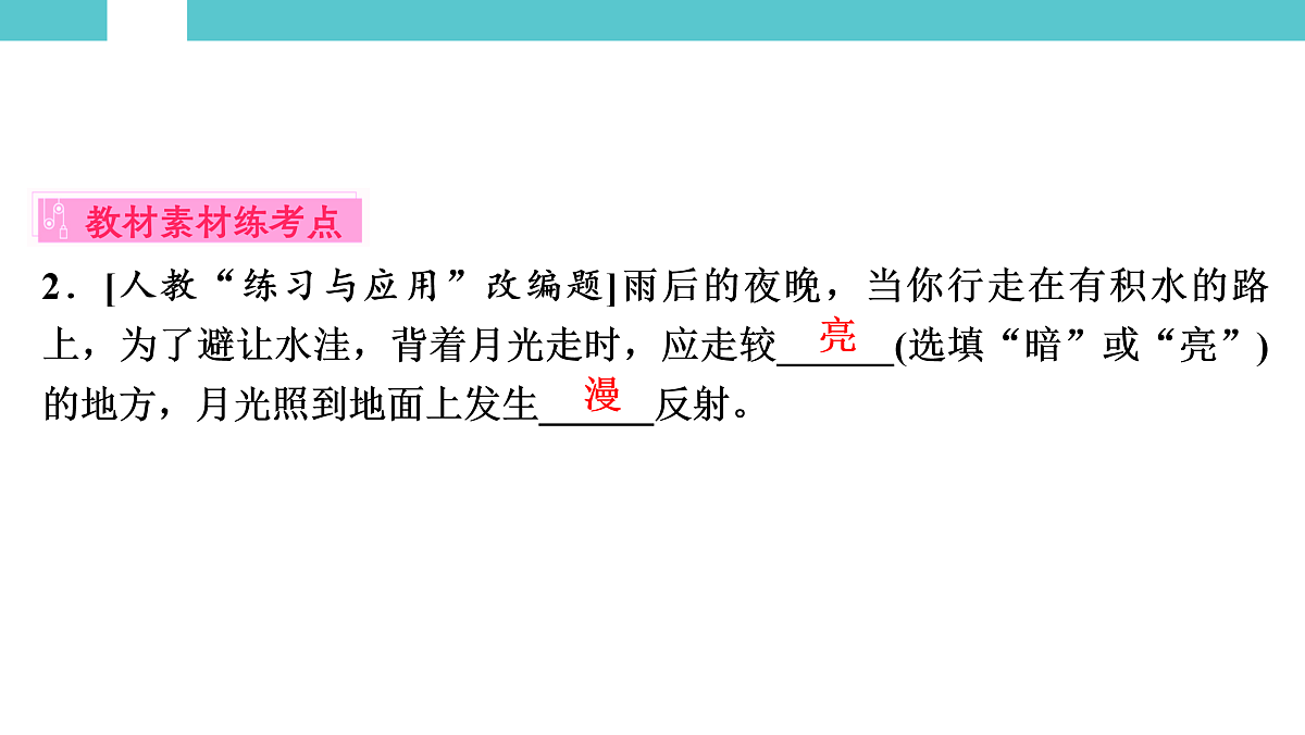 17530352第8页