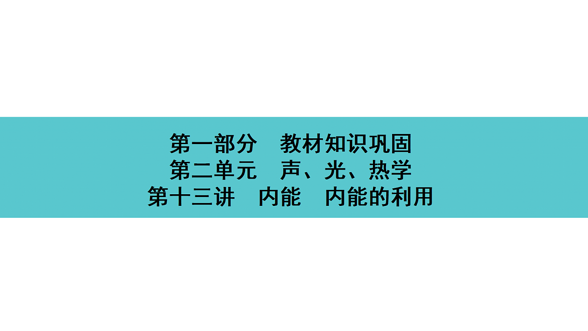 17530353第1页