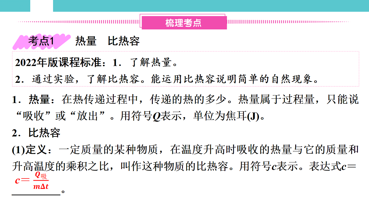 17530353第2页