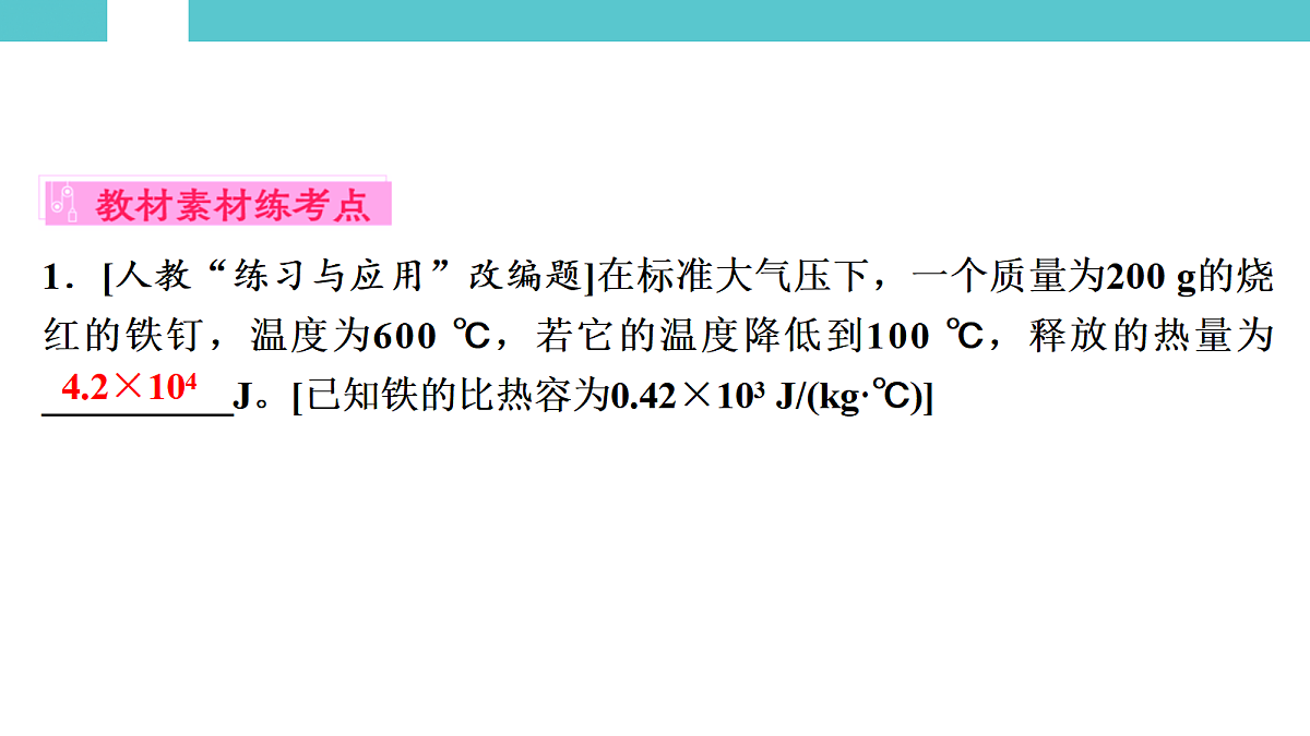 17530353第5页