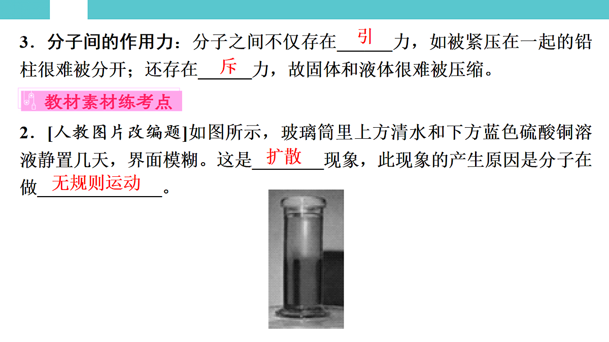 17530353第7页
