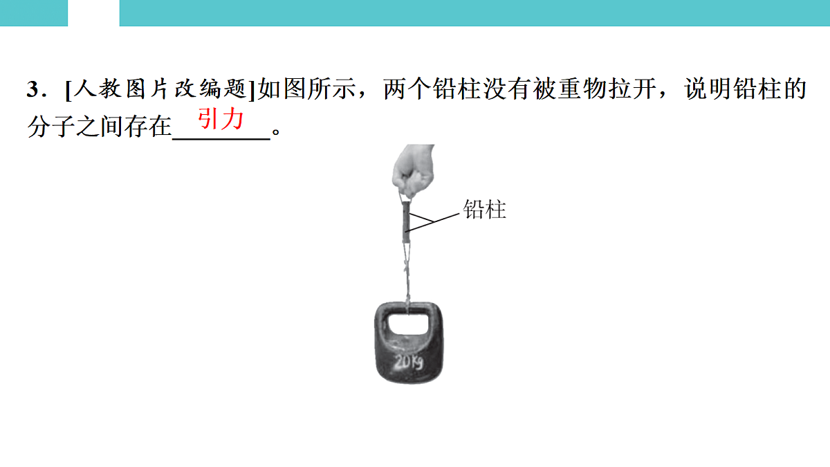 17530353第8页